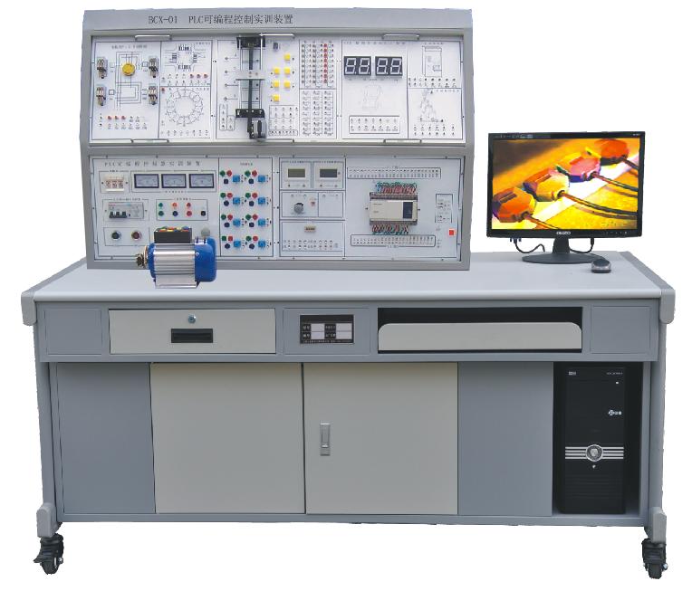BCX-01 PLC可编程控制实训装置