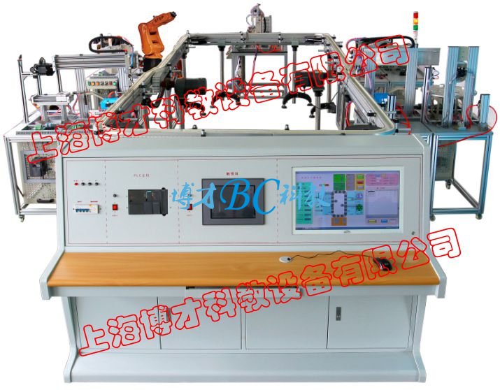 BCRX-21型 机电一体化柔性生产线综合实训系统