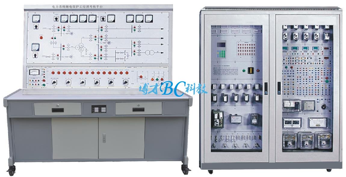 BCDLX-13 电力系统继电保护工培训考核装置