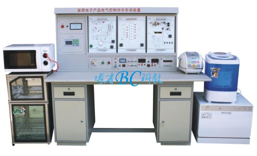 BCJDQ-04E 多功能家用电子产品电气控制综合实训装置