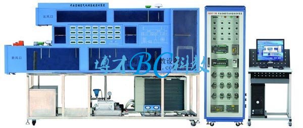 BCZYKT-04 中央空调空气处理系统实训装置