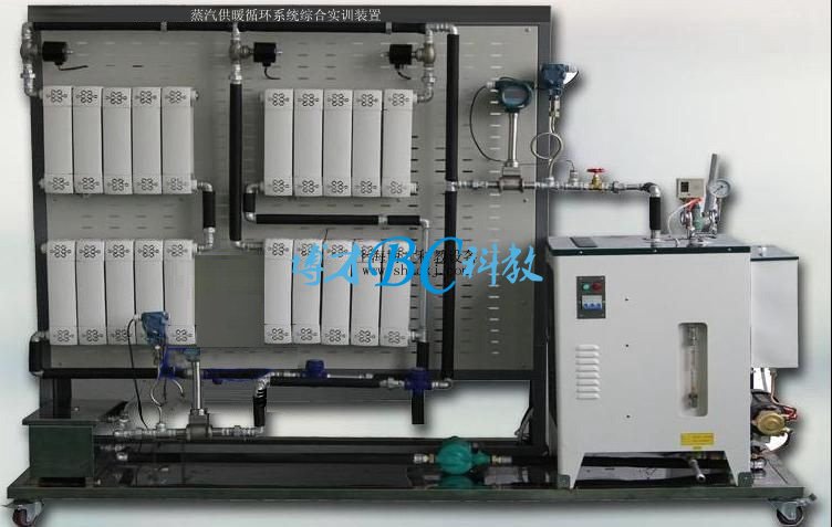 BCZQ-1 蒸汽供暖循环系统综合实训装置