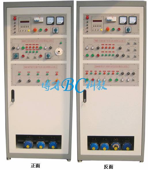 BC-760 机床电气技能实训考核鉴定装置