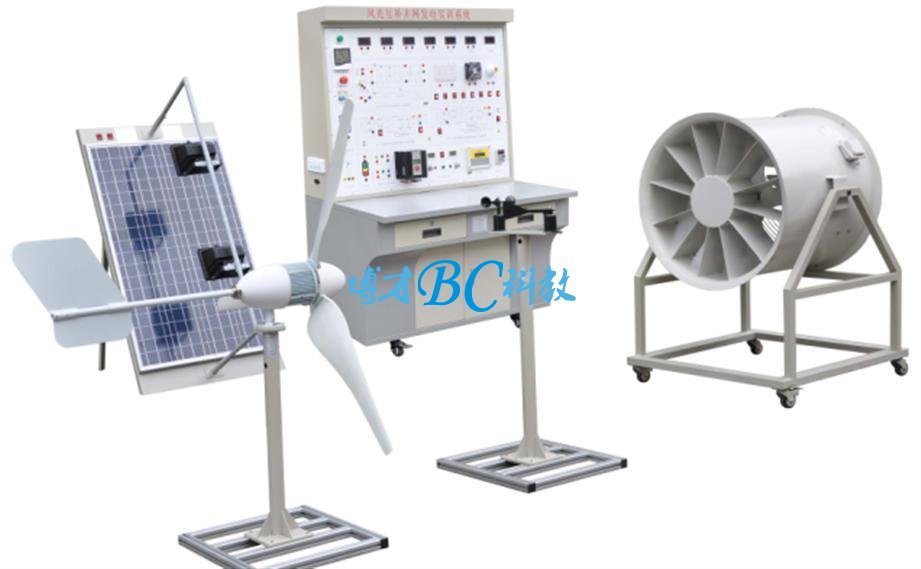 BC-FGB500 风光互补并网发电实验实训系统