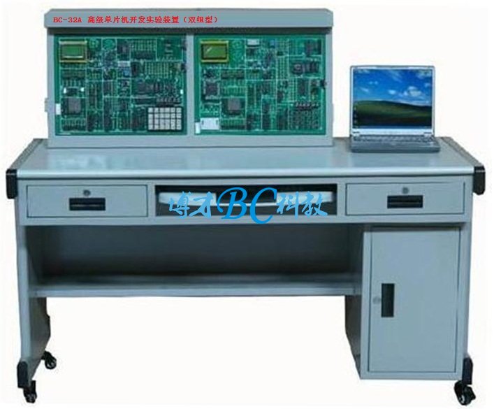 BC-32A 单片机开发实验装置