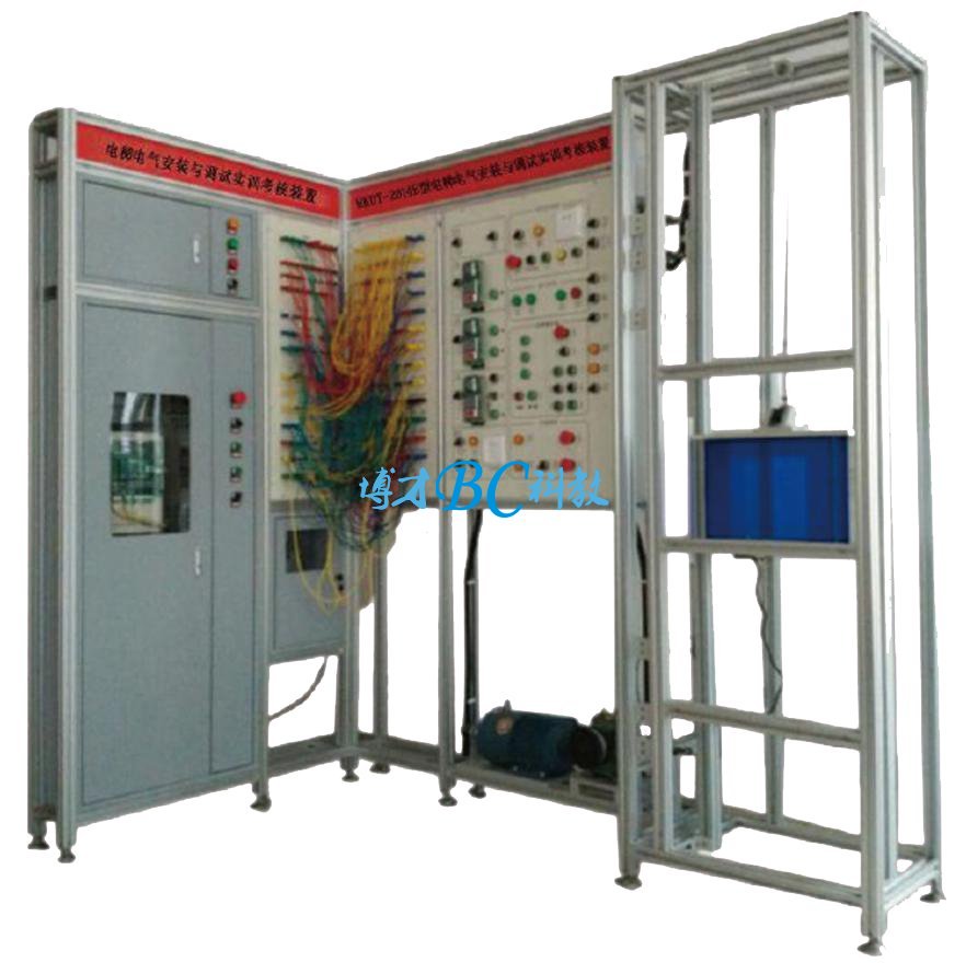 BCDT-F 电梯电气安装与调试实训装置