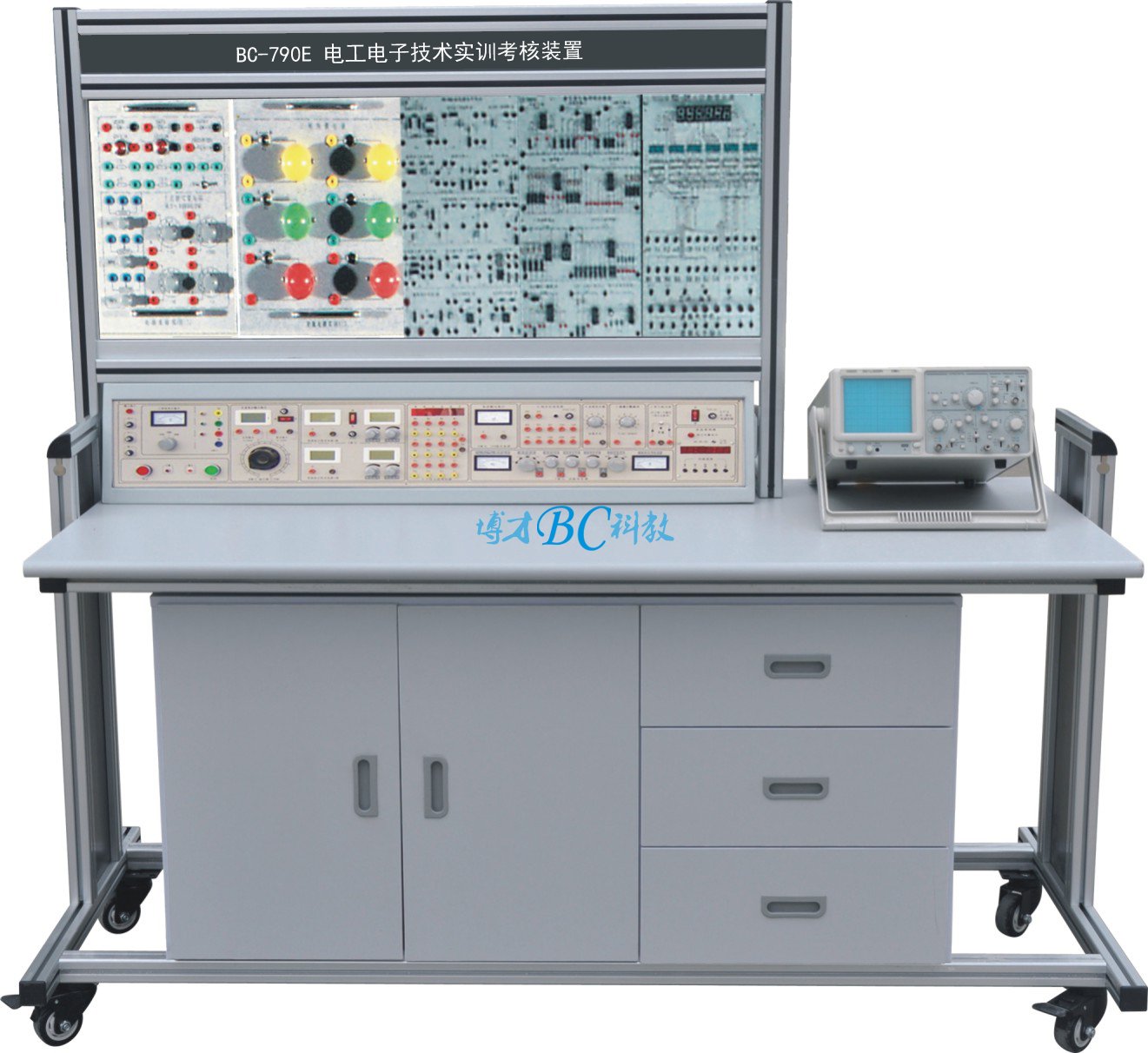 BC-790E 电工电子技术实训考核装置