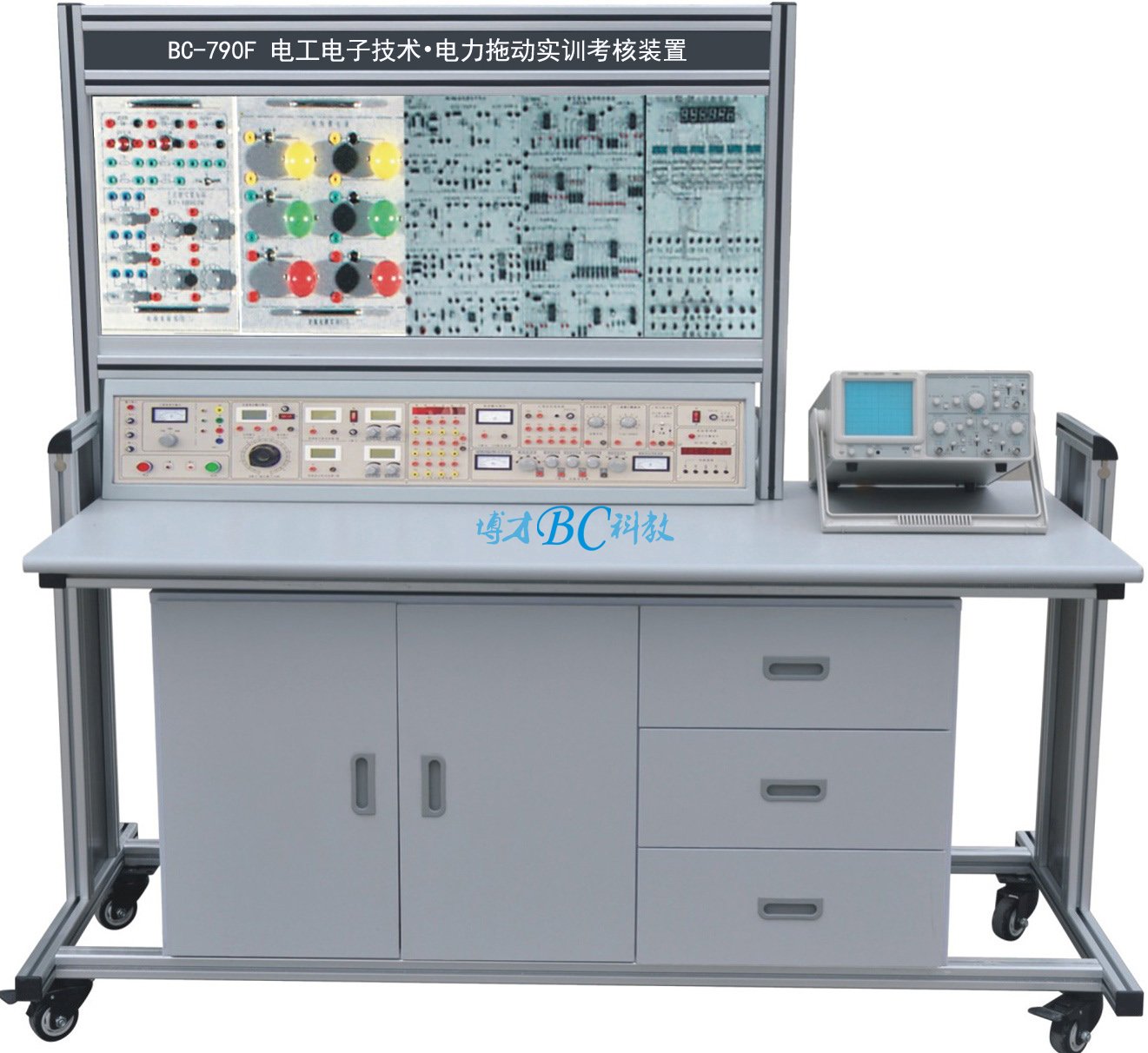 BC-790F 电工电子技术电力拖动实训考核装置