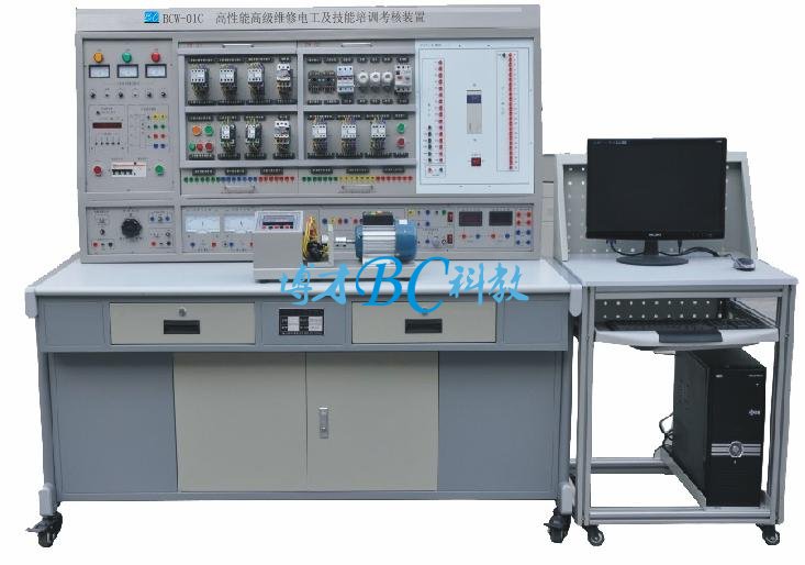 BCW-01C 高级维修电工技能培训考核实训装置