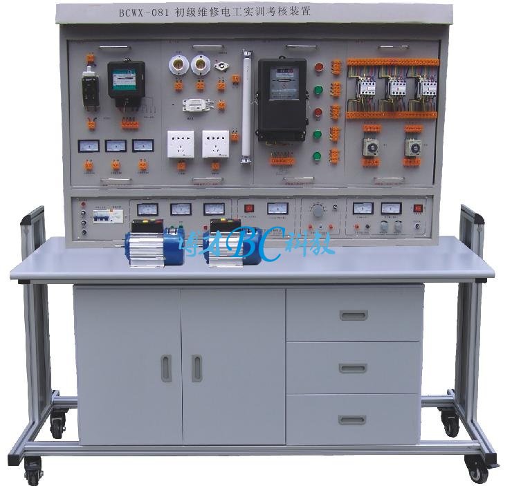 BCWX-081 普通型初级维修电工实训考核装置