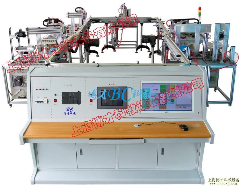 BCRX-1型 模块式柔性自动环形生产线实验系统