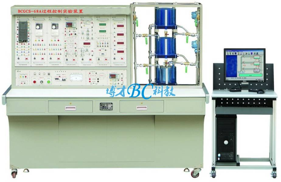 过程控制实验装置