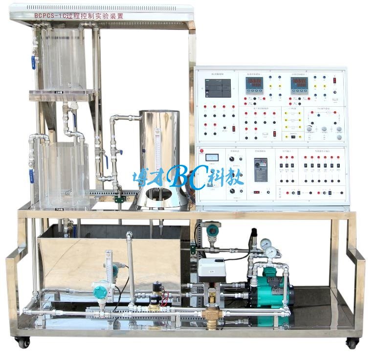 BCPCS-1C型 过程控制实验装置