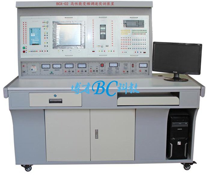 BCX-02 高性能变频调速实训装置