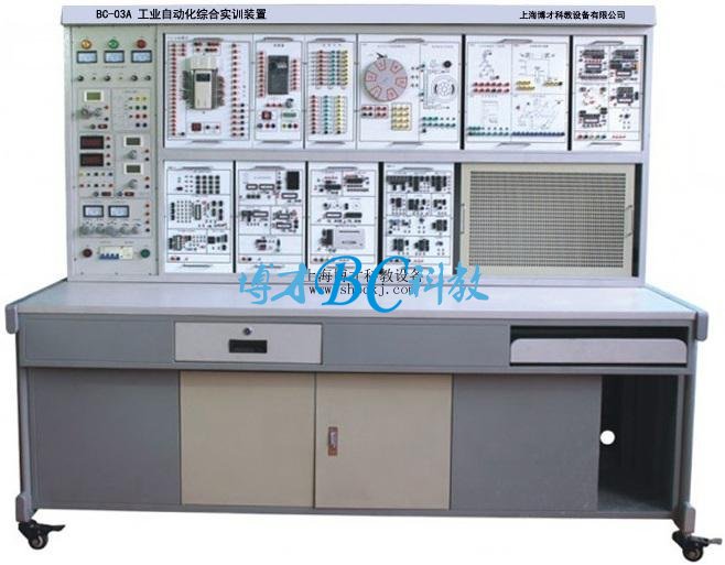 BC-03A 工业自动化综合实训装置