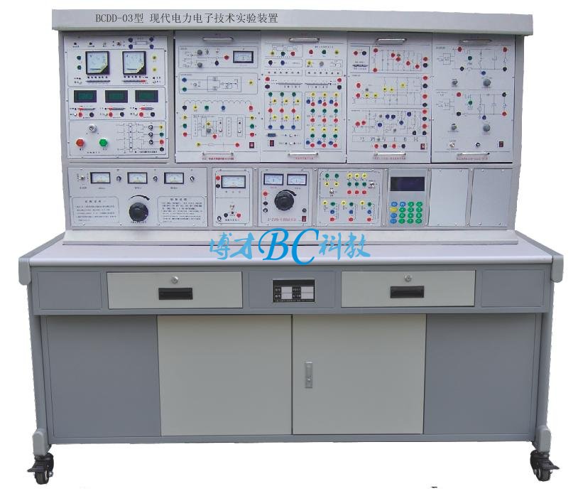 BCDD-3型 现代电力电子技术实验装置