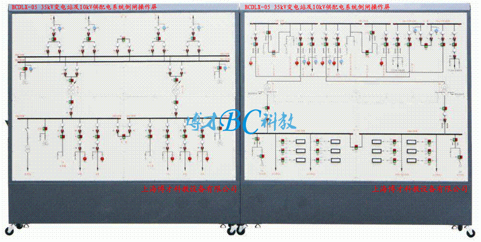 BCDLX-05 35kV变电站及10kV供配电系统倒闸操作屏