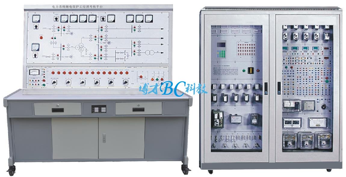 电力系统继电保护工培训考核装置