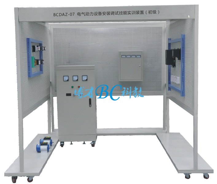 BCDAZ-07 低压电气装配工技能实训考核装置
