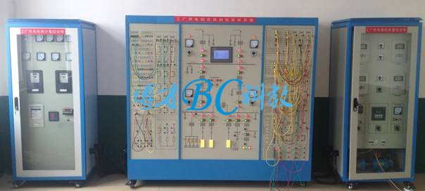 工厂供电综合自动化实训系统