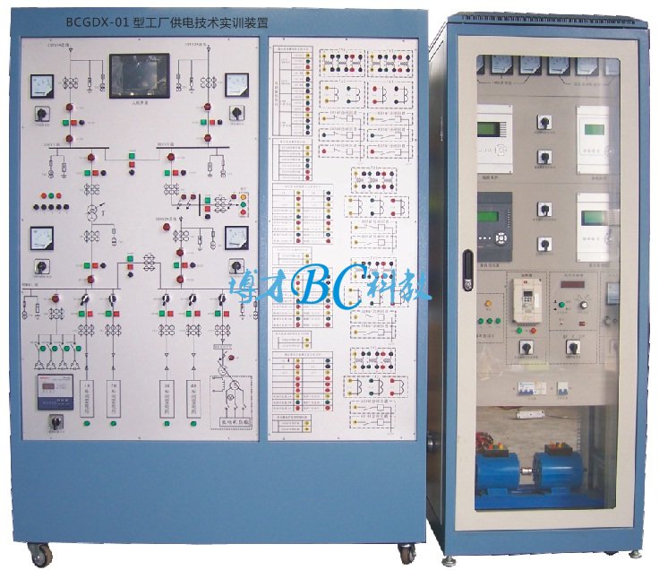 工厂供电技术实训装置