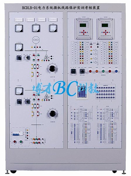 电力系统微机线路保护实训考核装置