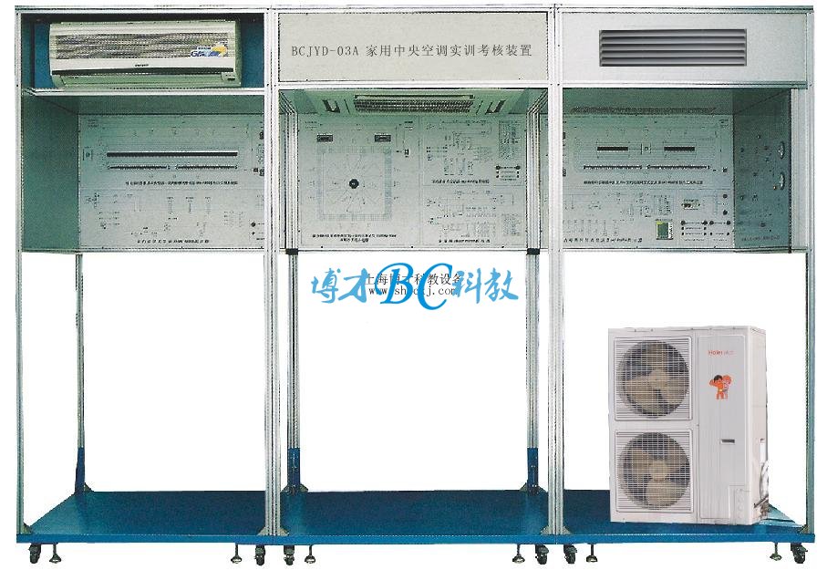 BCJYD-03A 家用中央空调实训考核装置