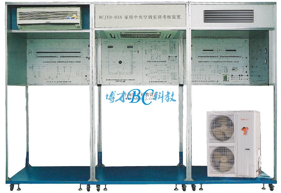 家用中央空调实训考核装置