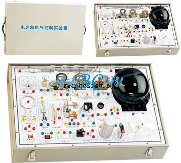 BCJYD-01A 电冰箱电气控制线路实训箱