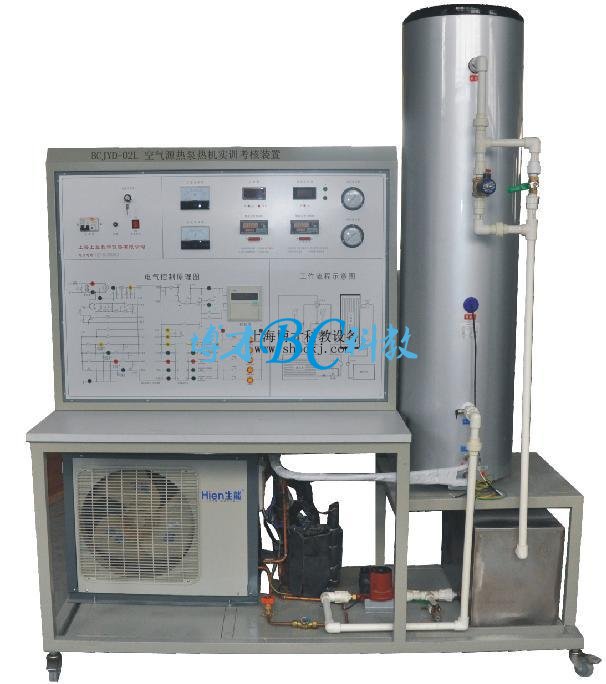 BCJYD-02L 空气源热泵热机实训考核装置