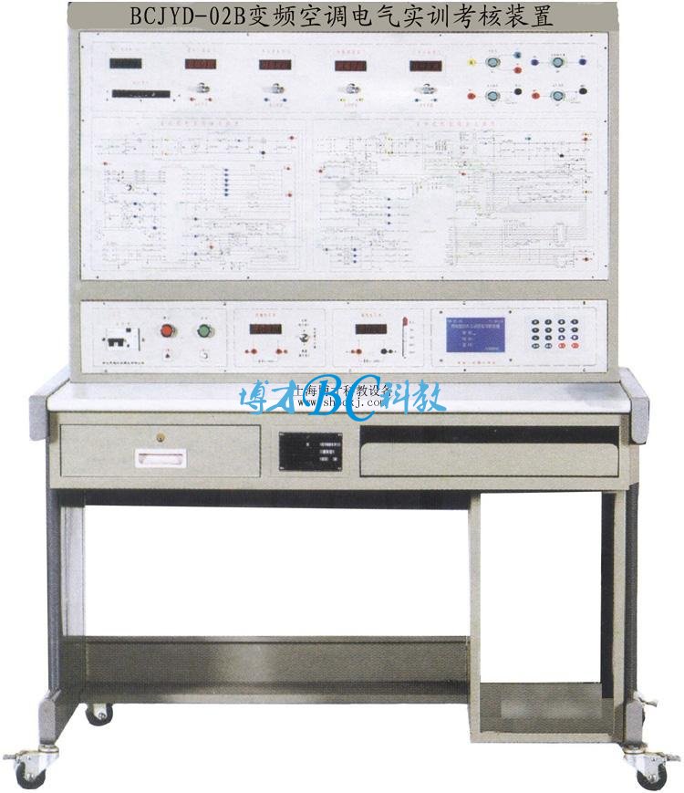 BCJYD-02B 变频空调电气实训考核装置