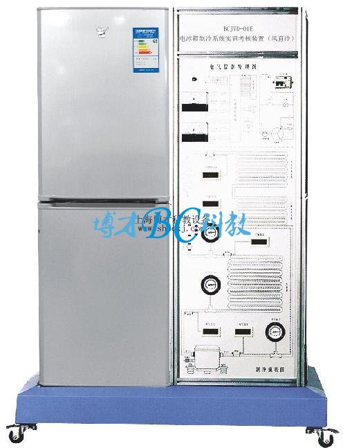 BCJYD-01E 电冰箱制冷系统实训考核装置