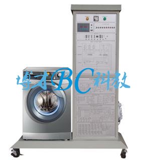 BCJDQ-04G 滚筒式洗衣机维修技能实训考核装置