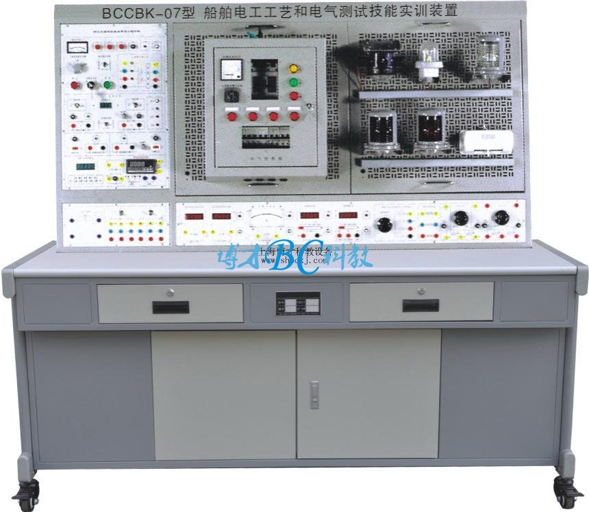 BCCBK-07船舶电工工艺和电气测试技能实训装置