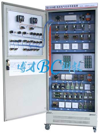 BC-253A型 机床电气实训考核装置