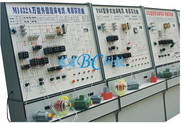 BC-MN01 机床电路电器仿真综合模拟实验台