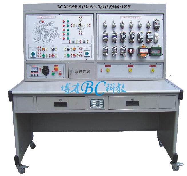 万能铣床电气技能实训考核装置