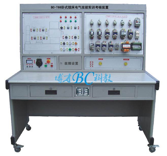 BC-T68型 卧式镗床电气技能实训考核装置