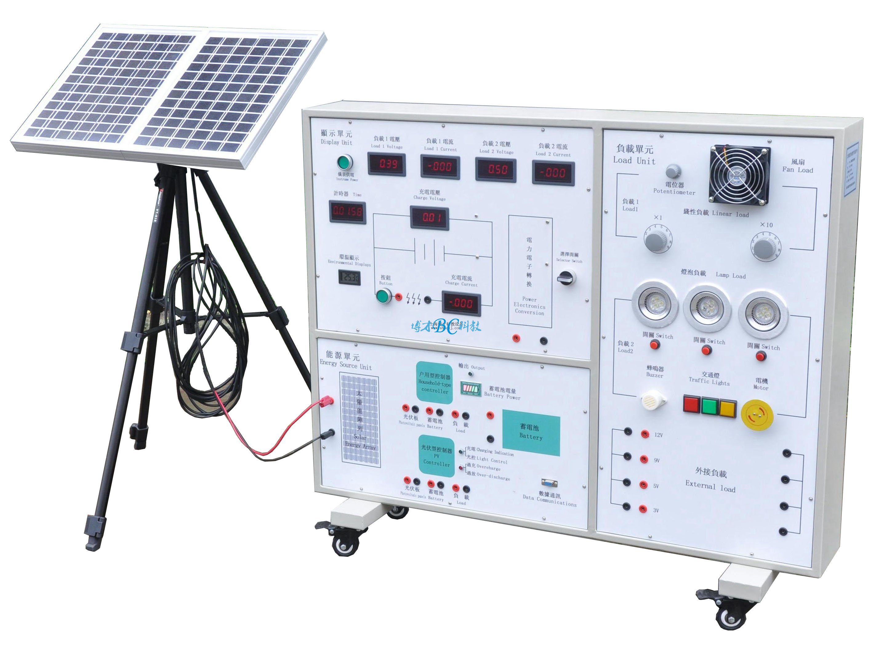 太阳能发电教学实验平台