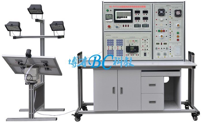 BC-PVT22 太阳能光伏发电综合实训系统