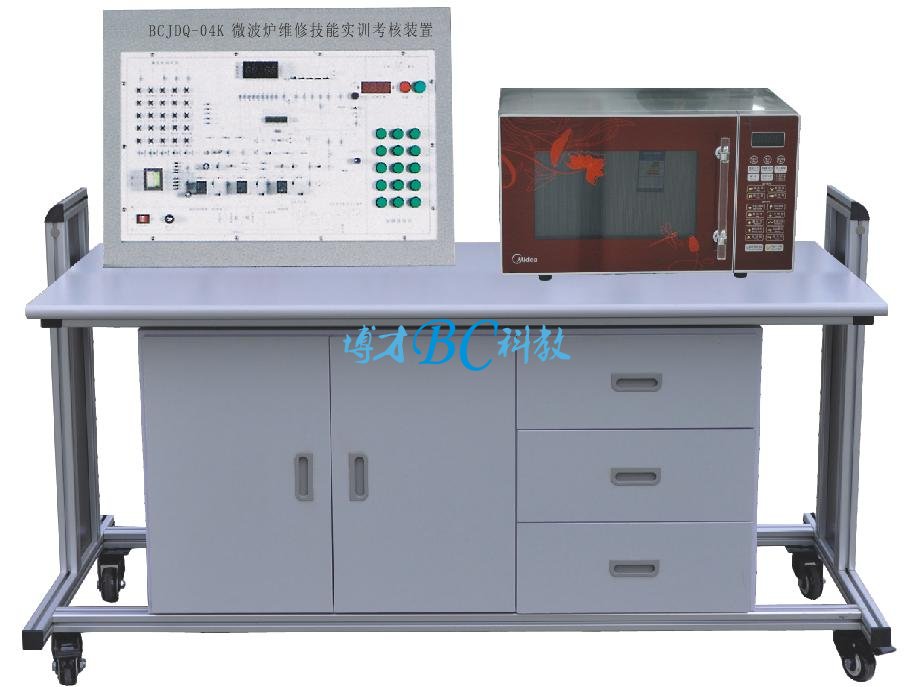 BCJDQ-04K 微波炉维修技能实训考核装置