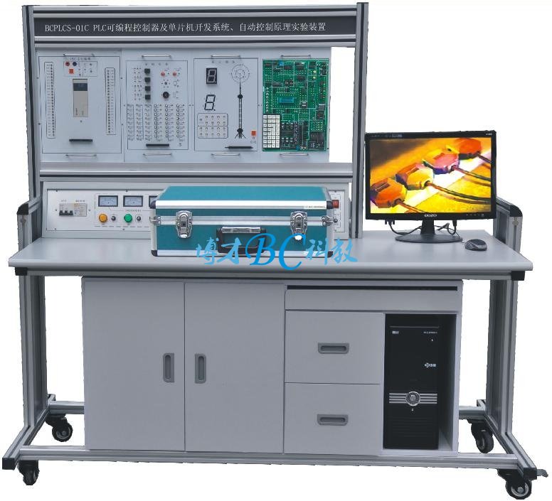 BCPLCS-01C PLC单片机自动控制原理综合实验装置
