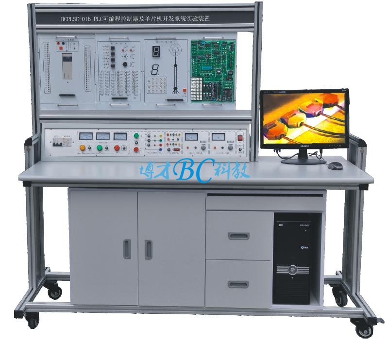 PLC可编程控制实验及单片机开发系统实验装置
