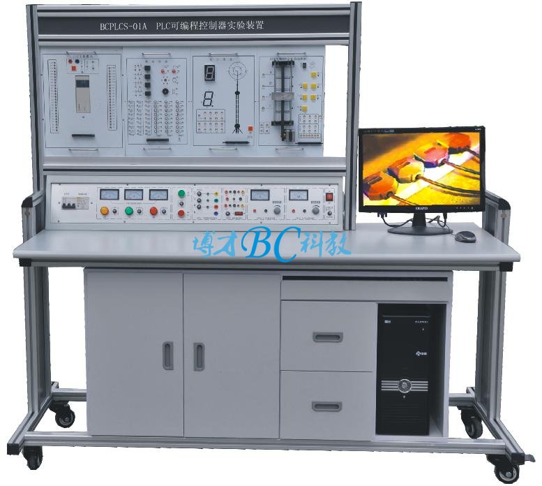 BCPLCS-01A PLC可编程控制实验装置