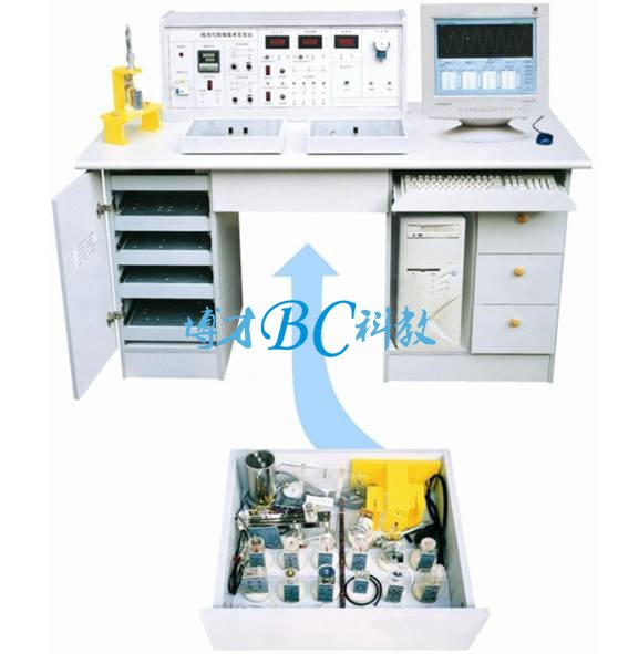 BC-111A型 检测与转换（传感器）技术实验台