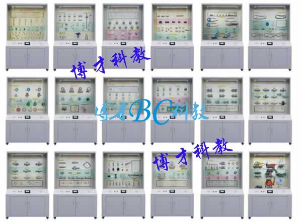 BC-07B 机械零件设计陈列柜