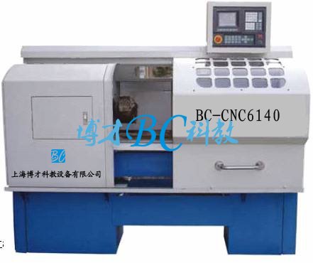 BC-CNC6140型数控车床