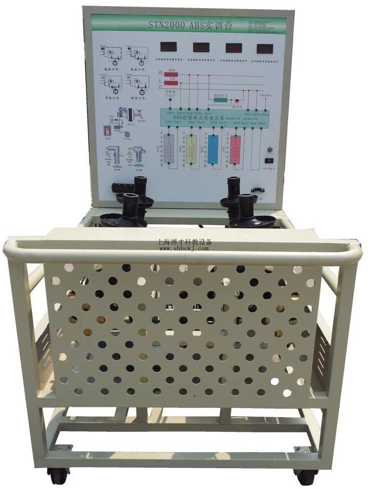 汽车ABS防抱死实训台