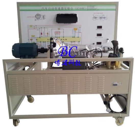 汽车自动变速器实训台