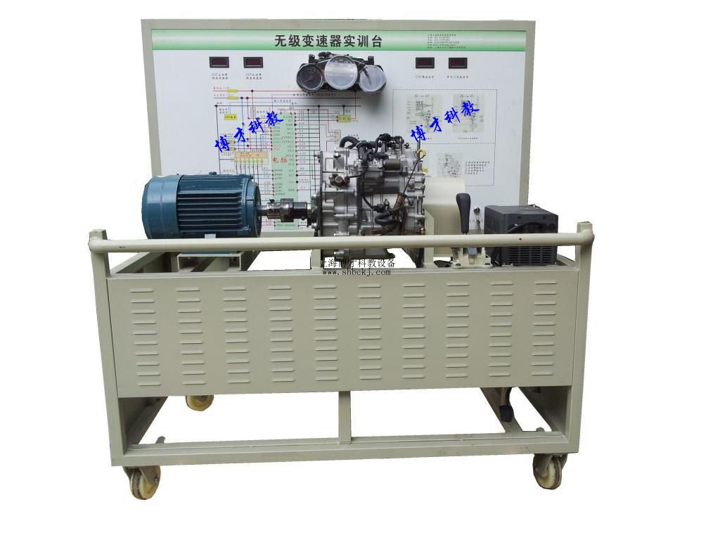 汽车无极变速器实训台